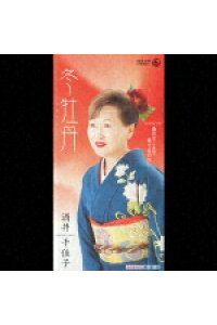酒井 千佳子 酒井千佳 結婚しました の真相 水着姿 画像 カップ コスプレがこちら 酒井 千佳子 酒井千佳 結婚しました の真相 水着姿 画像 カップ コスプレがこちら